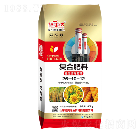 復(fù)合肥料26-10-12-施美達(dá)