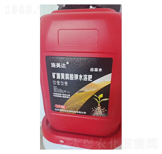 礦源黃腐酸鉀水溶肥-施美達