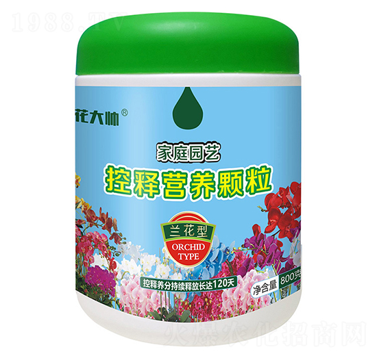 800克蘭花型家庭園藝控釋營養(yǎng)顆粒-花大帥-綠沃肥業(yè)