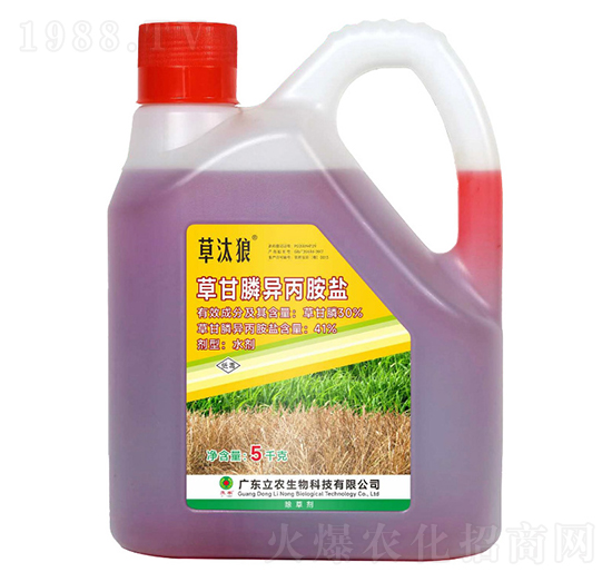 41%草甘膦異丙胺鹽（農(nóng)達型）-草汰狼-廣東立農(nóng)