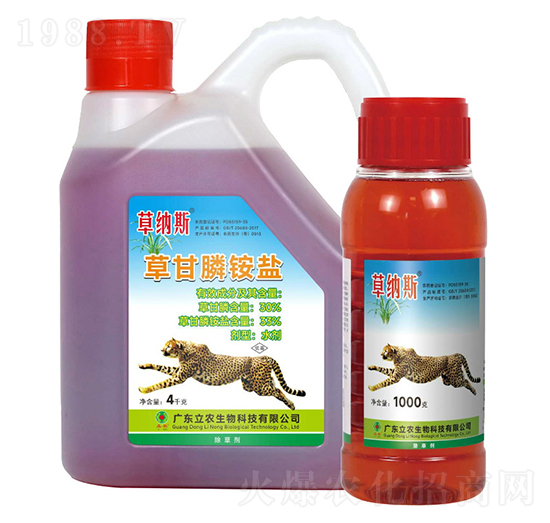 33%草甘膦水劑（紅藥水）-草納斯-廣東立農(nóng)