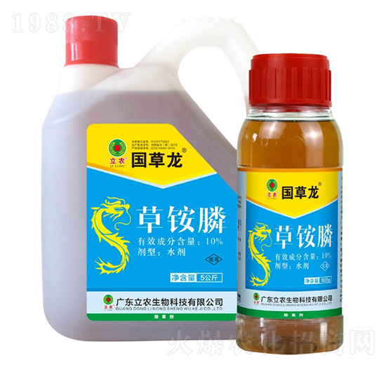 10%草銨膦（精粉工藝）-國(guó)草龍-廣東立農(nóng)