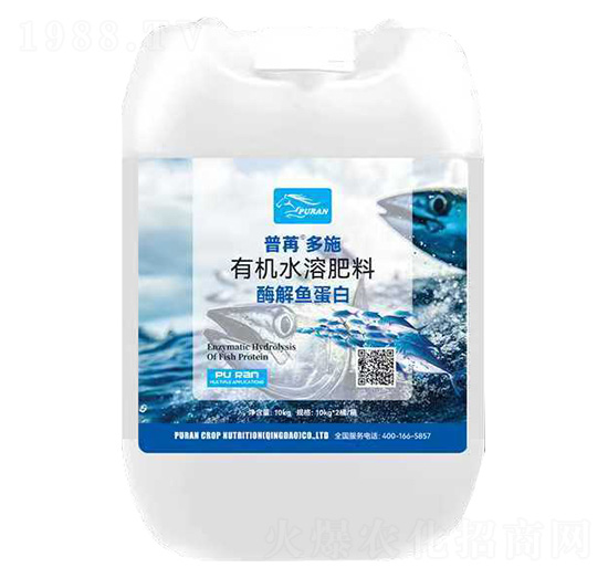 有機(jī)水溶肥料-酶解魚蛋白-普苒多施