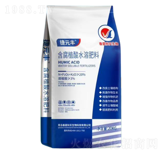 含腐植酸水溶肥料-春夏秋實生物