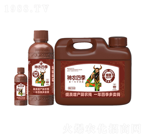 細(xì)菌專(zhuān)用中藥肥-神農(nóng)四季-朗宜百草