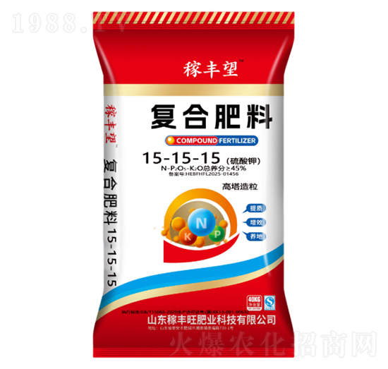 高塔造粒硫酸鉀復(fù)合肥料15-15-15-稼豐旺肥業(yè)