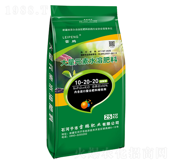 強酸型大量元素水溶肥料10-20-20-雷鵬肥業(yè)
