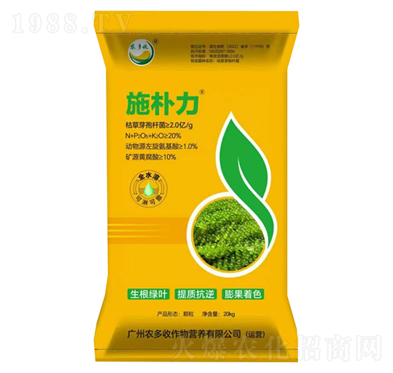微生物菌劑-施樸力-農(nóng)多收