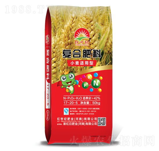50kg小麥適用復合肥料17-20-5-紅世紀