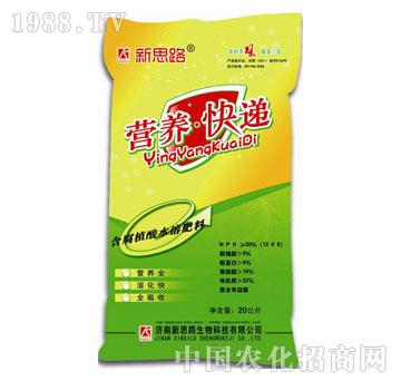 新思路-營(yíng)養(yǎng)快遞