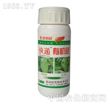 新思路-有機(jī)硅