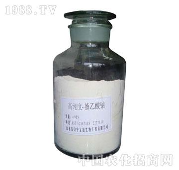 金山生物-荼乙酸鈉