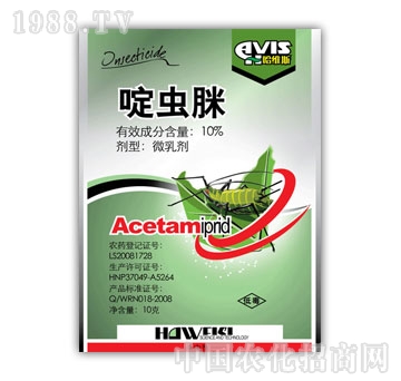 哈維斯-10%腚蟲咪