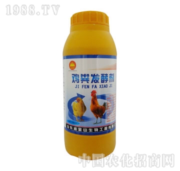 金山生物-雞糞發(fā)酵劑（瓶）