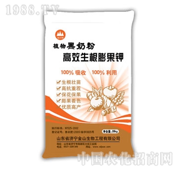 金山生物-植物黑奶粉高效生根膨果鉀