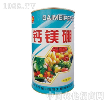 金山生物-鈣鎂硼