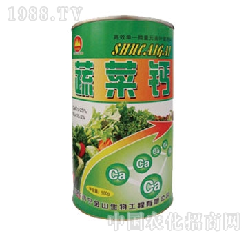 金山生物-蔬菜鈣