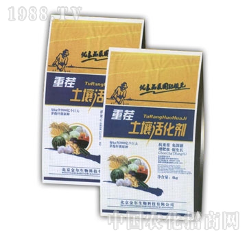 金山生物-重茬土壤活化劑