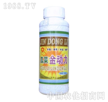 金山生物-瓜菜金動力