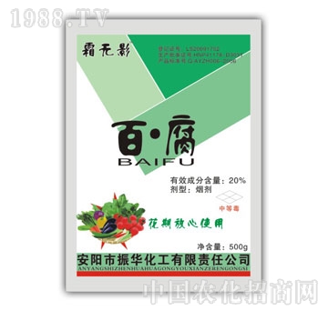 振華化工-霜無(wú)影