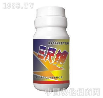 振華化工-三尺絕