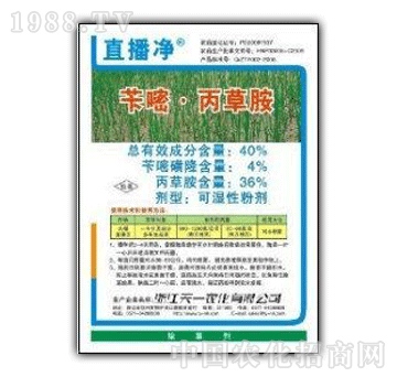 天一-40%芐嘧丙草胺（直播凈）WP