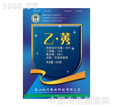 現(xiàn)代-40%乙莠WP