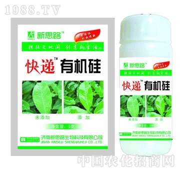 新思路-有機(jī)硅