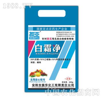 振華化工-白霜凈