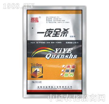 振華化工-一夜全殺