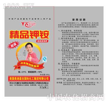 農(nóng)喜-精品鉀銨