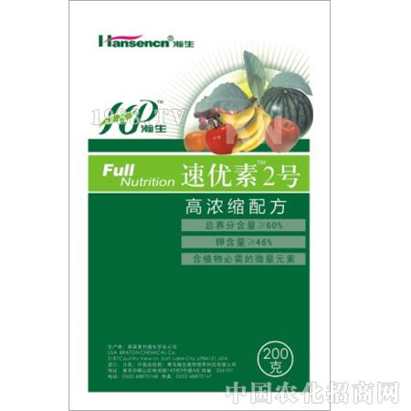 生植物-速優(yōu)素2號(hào)