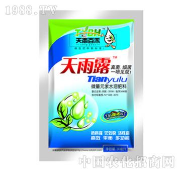 天雨百禾-天雨露