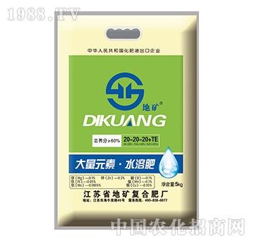 大量元素水溶肥20-20-20+TE