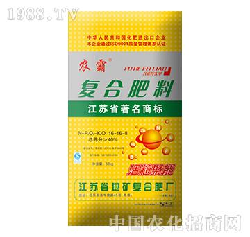 農(nóng)霸復(fù)合肥料16-16-8