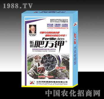 肥萬鉀（木耳）-昕爵