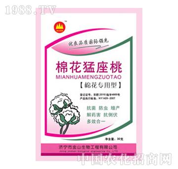 金山生物-棉花猛座桃
