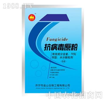 金山生物-抗病毒原粉