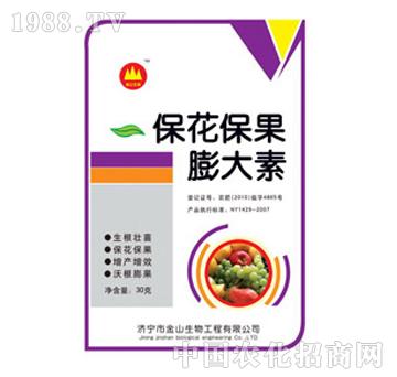 金山生物-保花保果膨大素