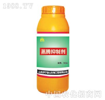 金山生物-蒸騰抑制劑