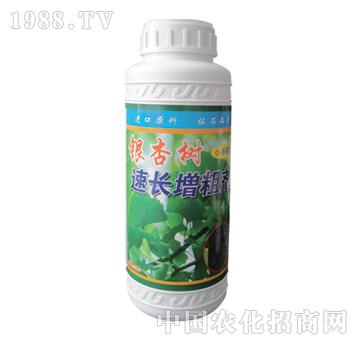 金山生物-銀杏樹速長增粗劑（瓶）