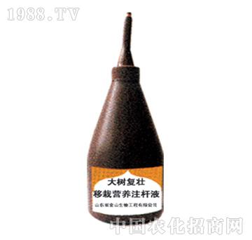 金山生物-大樹復(fù)壯移栽營養(yǎng)注桿液