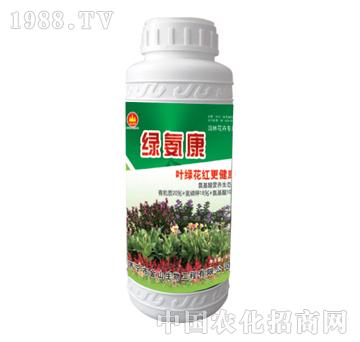 金山生物-綠氨康