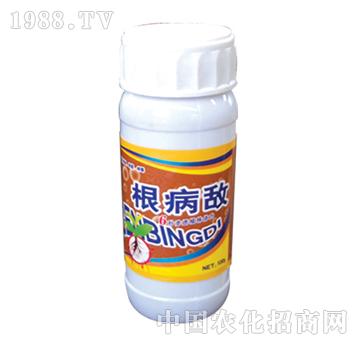 金山生物-根病敵