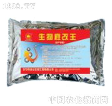 金山生物-生物底改王
