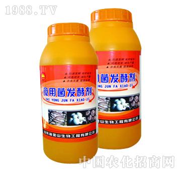 金山生物-食用菌發(fā)酵劑（瓶）