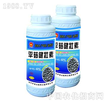 金山生物-平菇健壯素