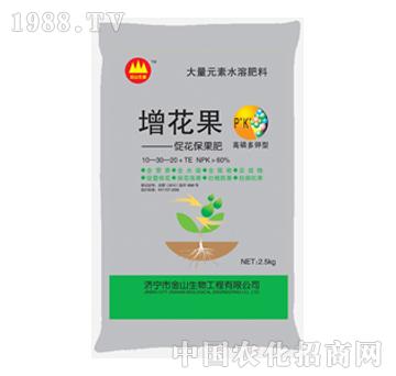 金山生物-增花果