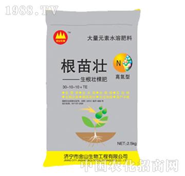 金山生物-根苗壯