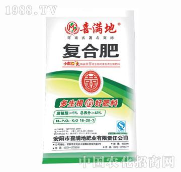 喜滿地-小能豆花生大豆專用生物肥16-20-7